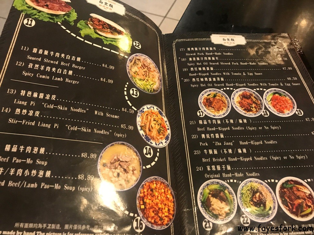 Shan Xi Magic Kitchen No Rice NYE Dinner Fayes Fork Shan Xi Magic Kitchen No Rice NYE Dinner Fayes Fork